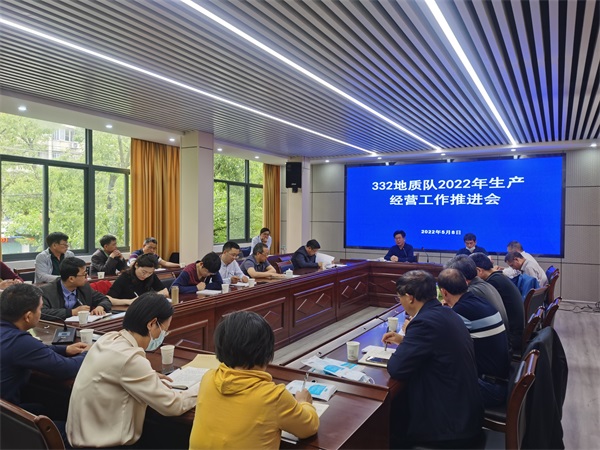 2022年生產(chǎn)經(jīng)營(yíng)工作推進(jìn)會(huì).jpg