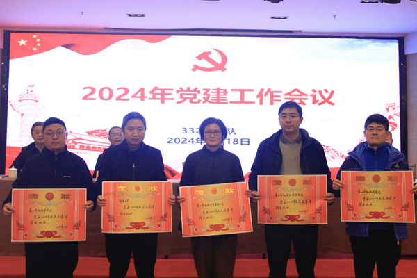 先進集體.png