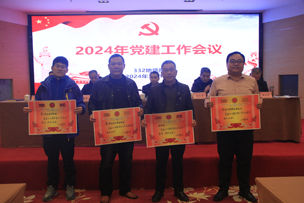 宣傳先進集體.png