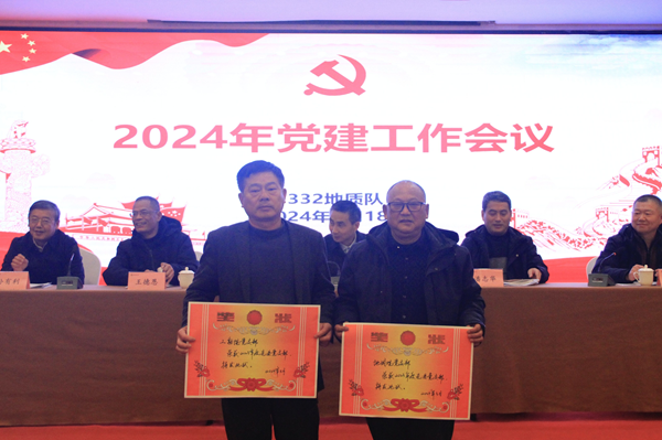 先進黨支部.png