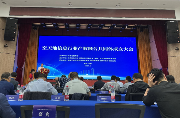 會(huì)議.png