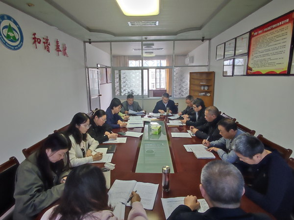 黨委擴(kuò)大會議.png