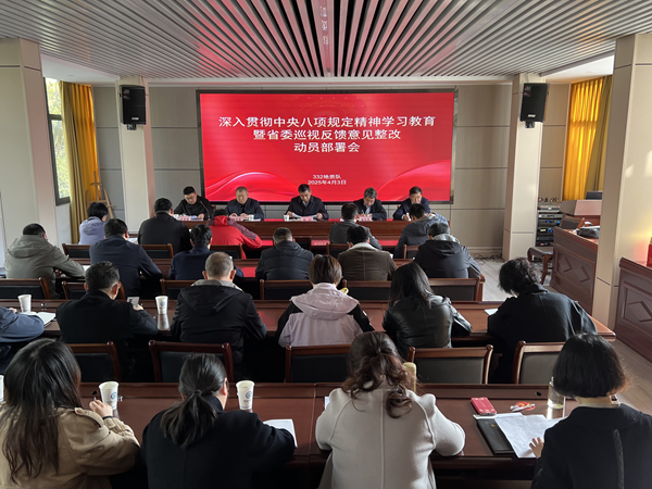 會(huì)議.png