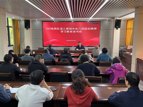 會(huì)議.png