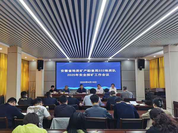 會議.png