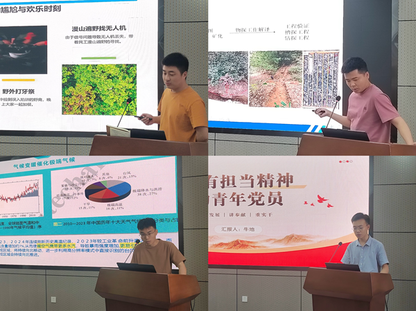 分享青年們1.png