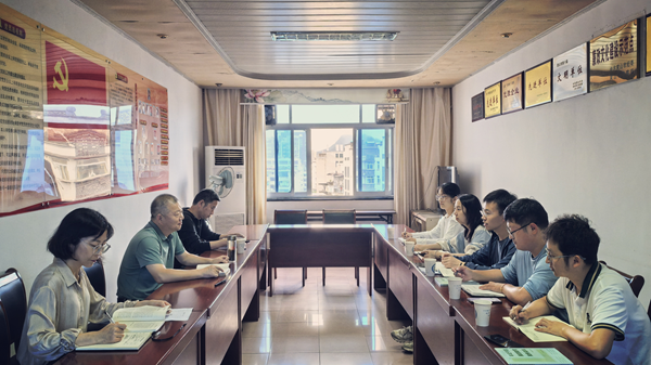 會(huì)議.png